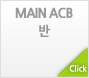 MAIN ACB