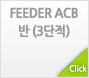 FEEDER ACB(3)
